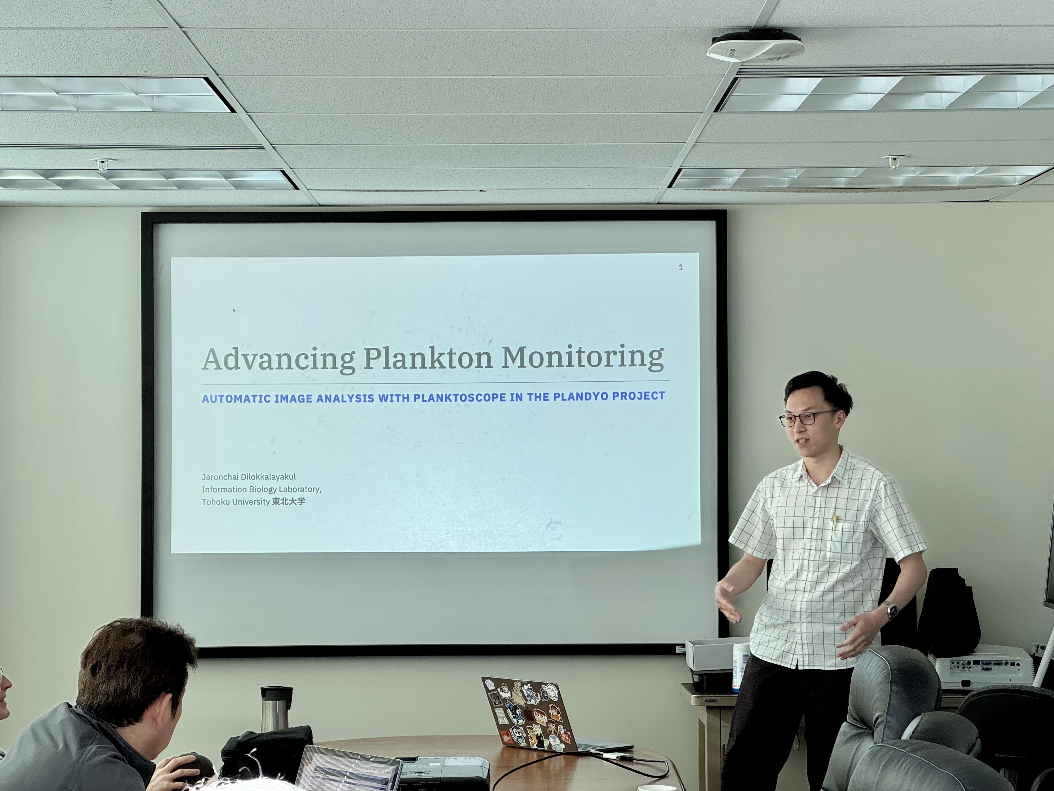Image from WPI-AIMEC workshop at Hawaii University
